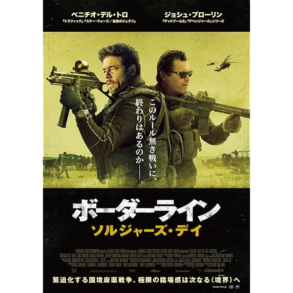 (未使用･未開封品)　ホワイトハウス・ダウン プレミアム・エディション(初回生産限定) [Blu-ray] vf3p617 Amazon.co.jp: ホワイトハウス・ダウン プレミアム